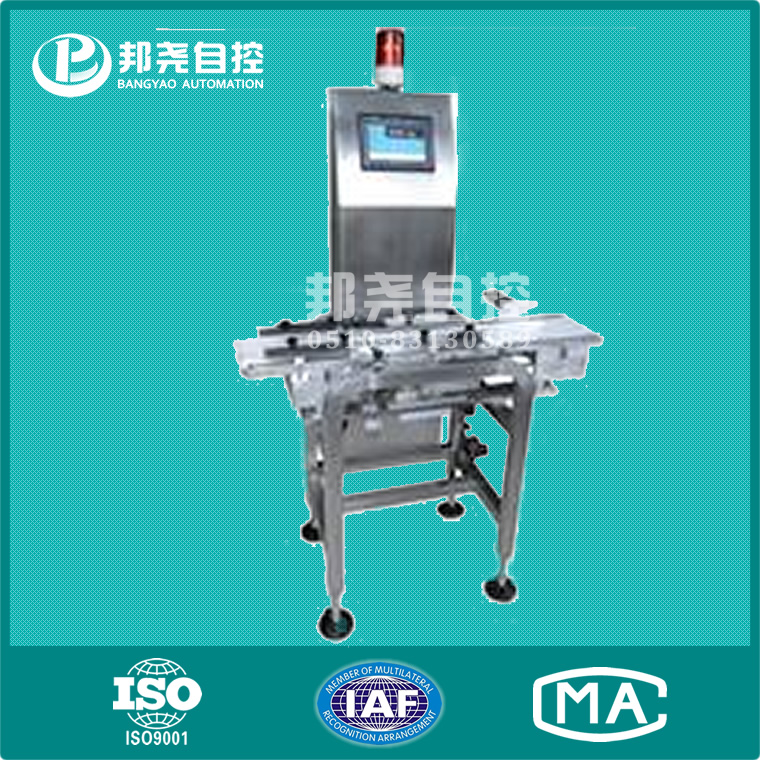 在線檢重秤-1 在線檢重秤-1