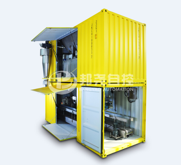 集裝箱稱(chēng)LCS-BYJ-1 集裝箱稱(chēng)LCS-BYJ-1