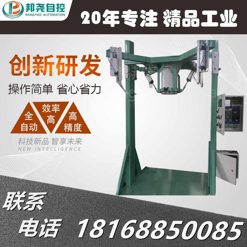 自動定量稱重噸包秤 礦粉噸袋包裝機灌裝設(shè)備 噸袋打包機-1 自動定量稱重噸包秤 礦粉噸袋包裝機灌裝設(shè)備 噸袋打包機-1