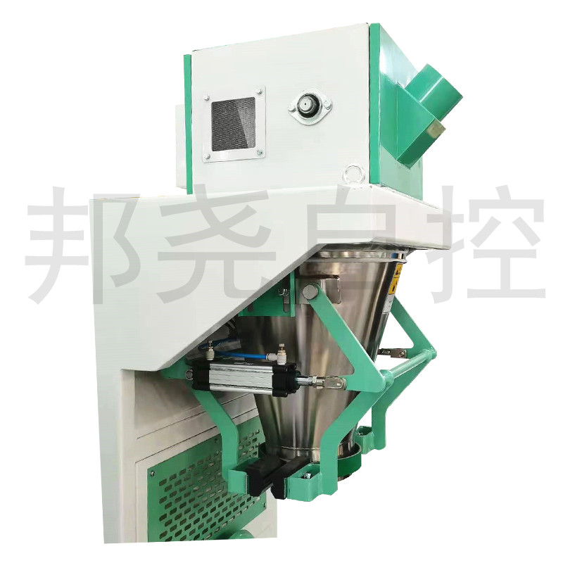 降解塑料顆粒定量包裝秤 10kg-50kg稱重包裝機(jī)-4 降解塑料顆粒定量包裝秤 10kg-50kg稱重包裝機(jī)-4